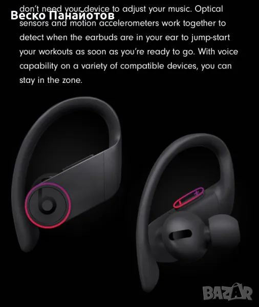Безжични слушалки Beats Powerbeats Pro- Apple H1, снимка 1