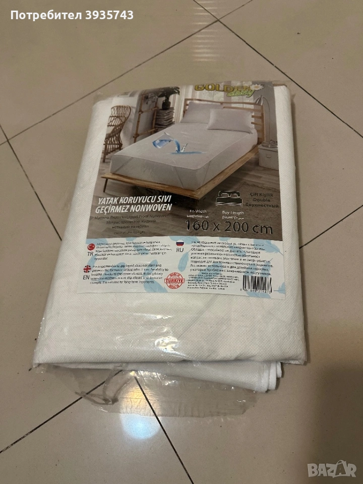 Протектор за матрак 160/200, снимка 1