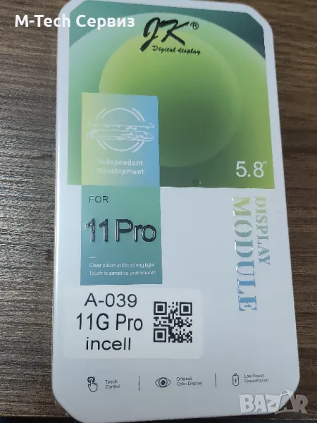 Дисплей за Iphone 11 PRO  JK TFT / INCELL, снимка 1