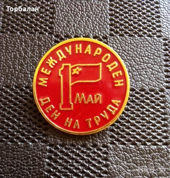 Значка от соц-а , снимка 1