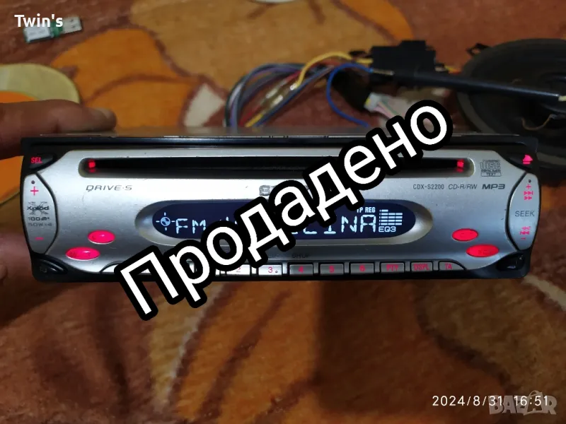 Авто радио CD/MP3 плейър Sony CDX-S2200 xplod 100dB+50W×4 , снимка 1