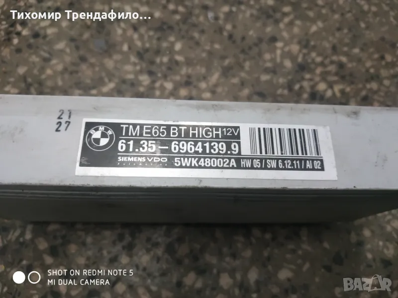 Модул врата BMW 7 Series E65 61.35-6964139.9 , 5WK48002A SIEMENS VDO, снимка 1