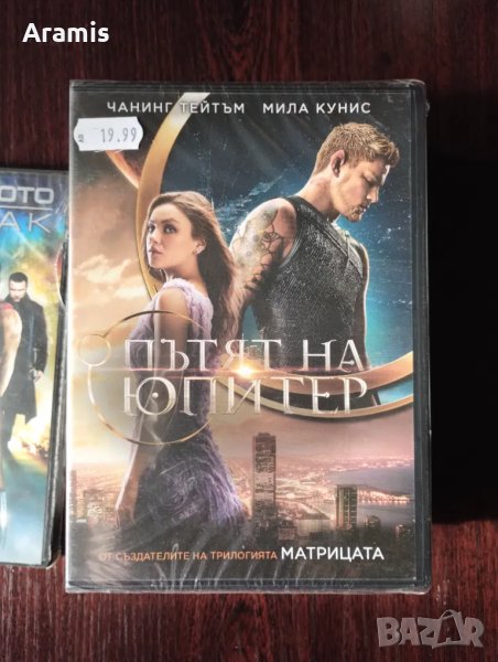 DVD, снимка 1