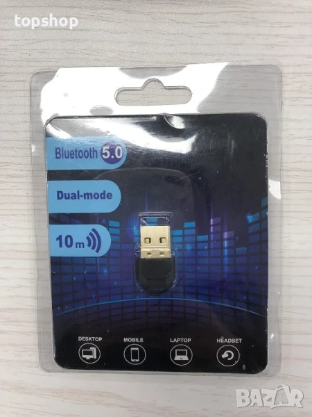Maxuni USB Bluetooth 5.1 блутут адаптер за компютър и лаптоп, снимка 1