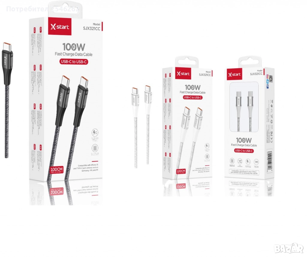 USB-C ,кабел за  бързо зареждане,100W, 1 Метър ,SJX321CC, снимка 1