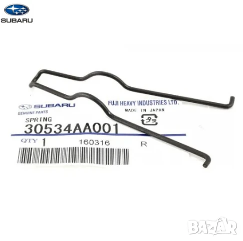 Пружинка вилка съединител Subaru 30534‑AA001, снимка 1