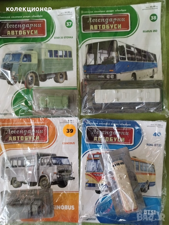 ЧЕТИРИ КОЛЕКЦИОНЕРСКИ АВТОБУСА /виж описанието/, снимка 1