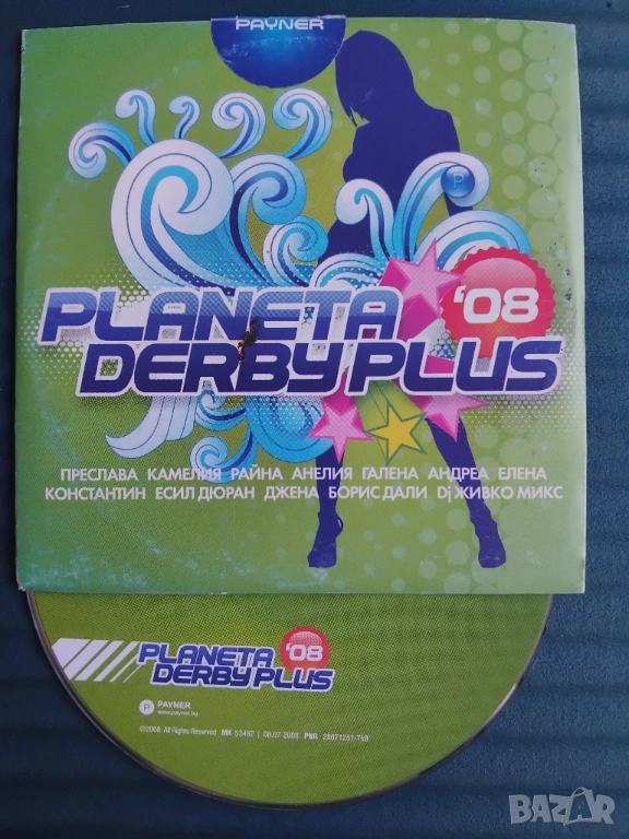 Planeta Derby Plus 2008 - оригинален диск поп-фолк / българска музика, снимка 1