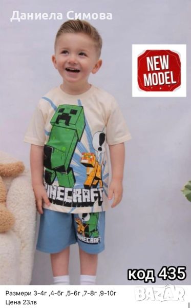 НОВО зареждане на детски летни дрехи за момче, снимка 1