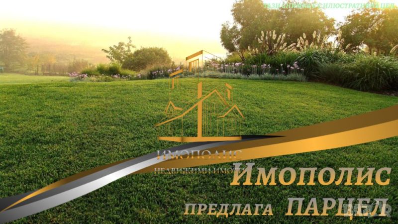 Парцел – м-т Панорама, Златни пясъци, Област Варна (Обява N:398366), снимка 1