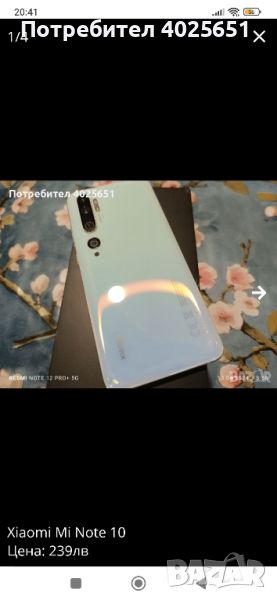 Xiaomi Mi Note 10 6/128Gb A 1 Penta 108mpx camera, снимка 1