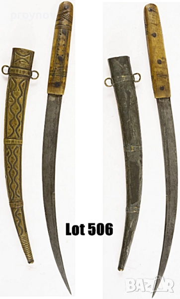 Кавкаска катара – къс  меч 49,5см. 17-ти – 18-ти Век., снимка 1