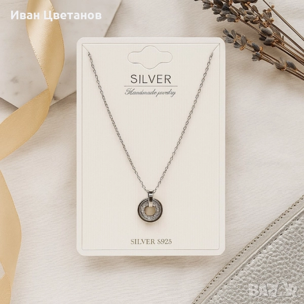 Сребърно колие с висулка – елегантен аксесоар за ежедневие и специални поводи, снимка 1