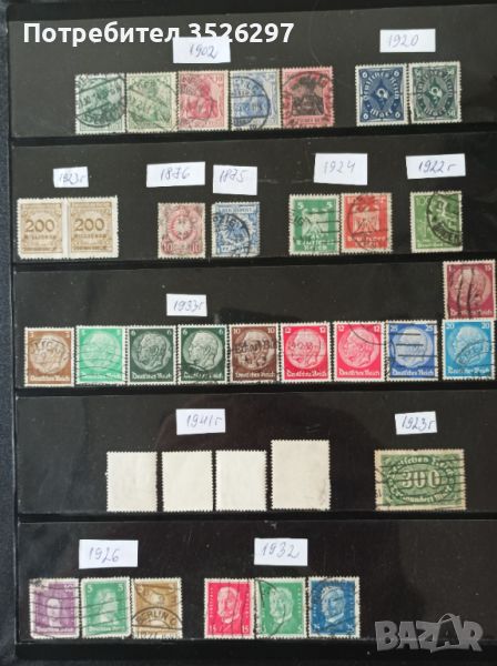 34 пощенски марки от Немския райх 1876 - 1941г., снимка 1