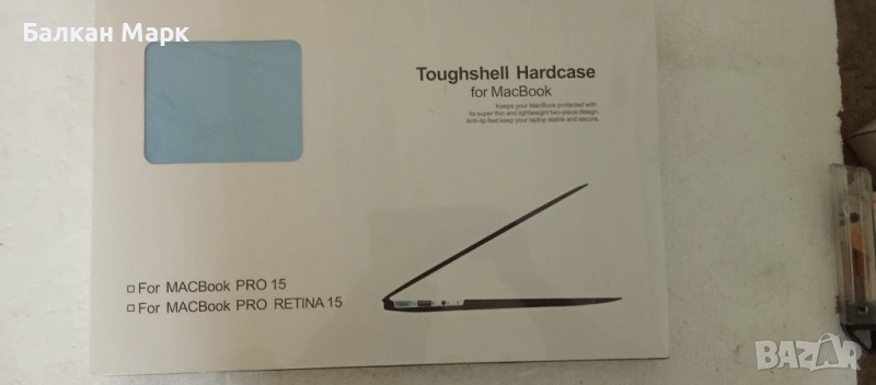 Продавам нов светло син кейс / калъф/протектор Toughshell Hardcase за MacBook 15", снимка 1