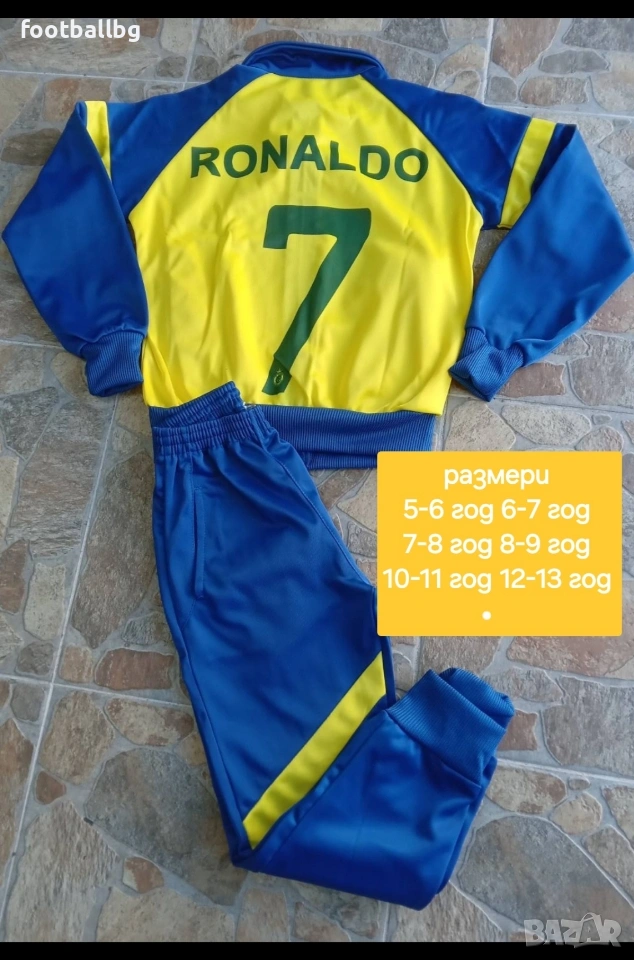 Детско юношески екипи анцузи ❤️⚽️ различни футболни отбори , снимка 1