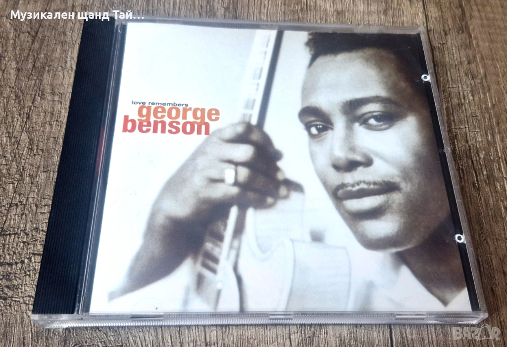 Компакт Дискове - Поп - Рок: George Benson – Love Remembers, снимка 1