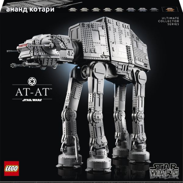 LEGO® Star Wars™ - AT-AT™ 75313, 6785 част, снимка 1