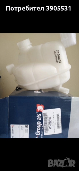 Разширителен съд за охладителна течност за автомобил, снимка 1