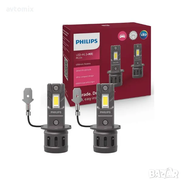 LED крушки предни фарове автомобил H3, Philips Ultinon Access 2500, 12V 20W, снимка 1