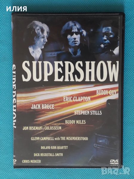 Various – 2003 - Supershow - The Last Great Jam Of The 60's!(Eagle Vision – EV 30033-9)(DVD,PAL,Mono, снимка 1