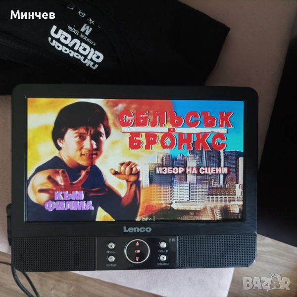 Портативно DVD LENCO 9", снимка 1