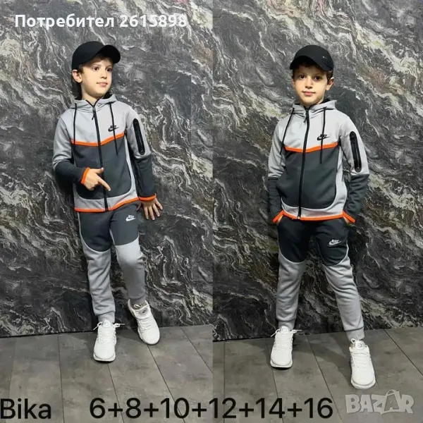 Промо! Nike tech за 4-5г, снимка 1