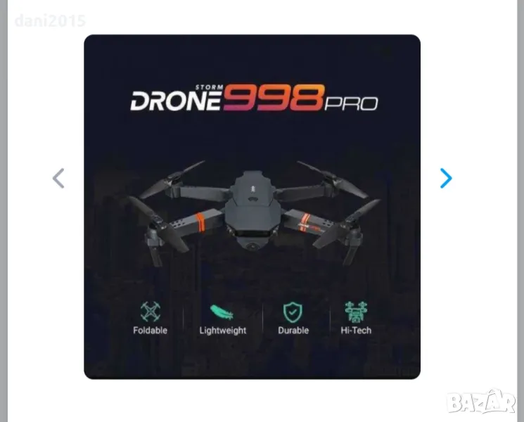 Сгъваем DRON 998 Pro с 2 камери, WIFI и приложение HD, снимка 1