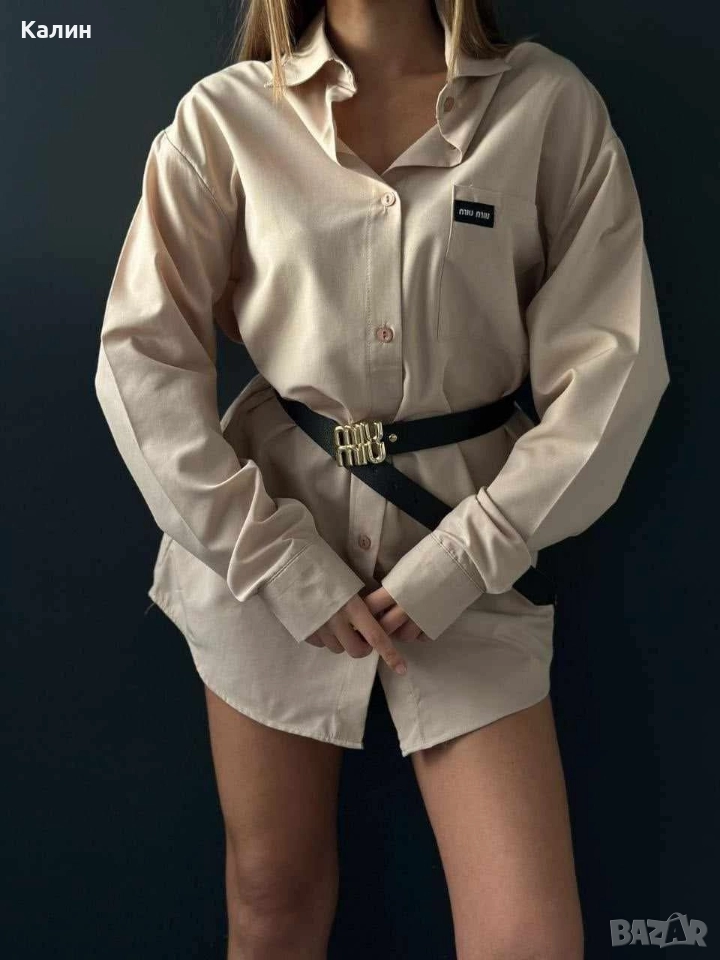 Дамски ризи с колан Miu Miu - два цвята - 50 лв., снимка 1