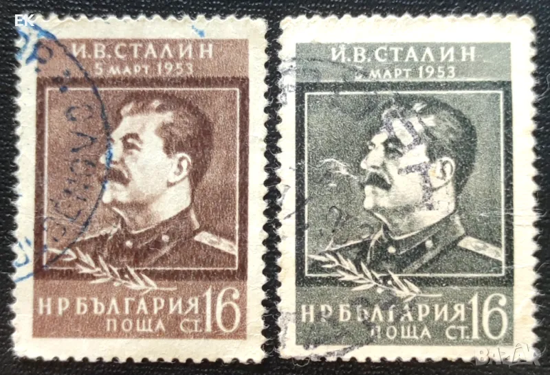 България, 1953 г. - пълна серия подпечатани марки, личности, 3*12, снимка 1