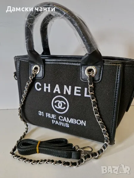 дамска чанта, гарантирано качество НОВО , снимка 1