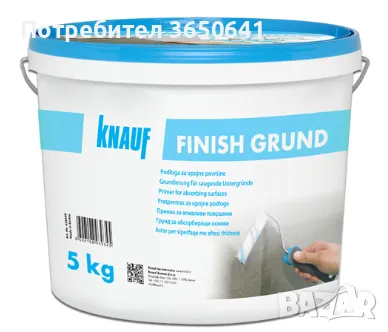 Грунд Knauf Finish Grund, снимка 1