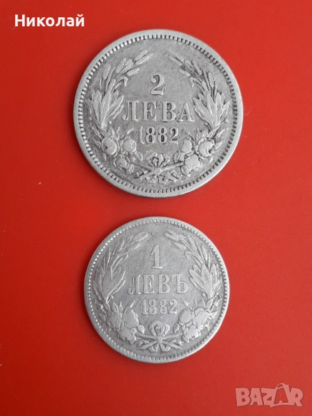 лот 1 и 2 лева 1882г., снимка 1