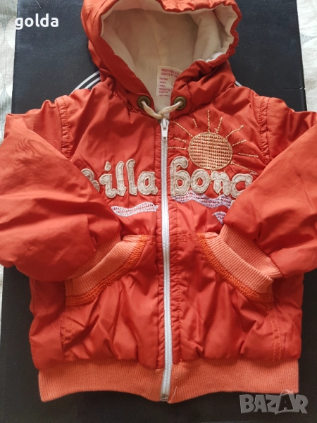 Яке, снимка 1