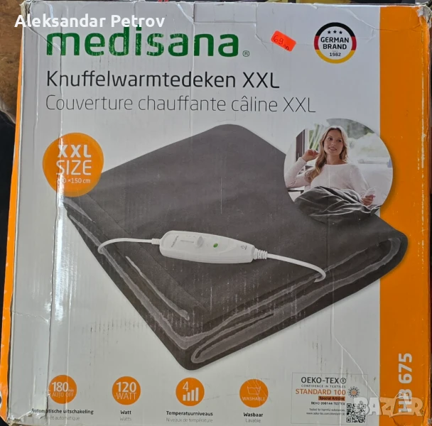 електрическо одеяло Medisana HB 675, снимка 1