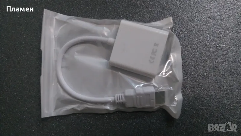Преходник HDMI to VGA, снимка 1