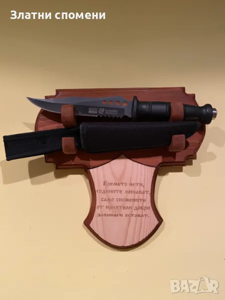 Стенна стойка за нож с място за кания и персонално послание, снимка 1