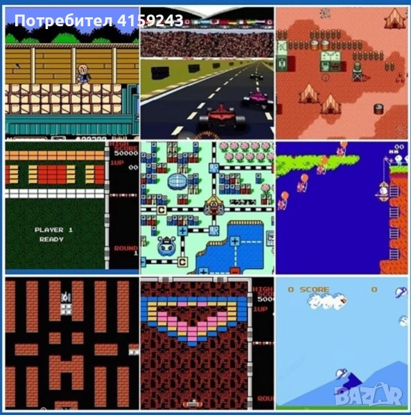 Конзола Retro Zenino, снимка 1