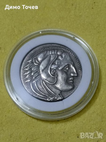 Монета Тетрадрахма -Александър Велики (Македонски), снимка 1
