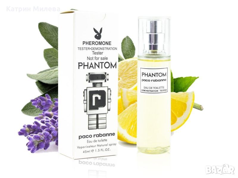 Paco Rabanne Phantom EDT 45 ml - ТЕСТЕР за мъже, снимка 1