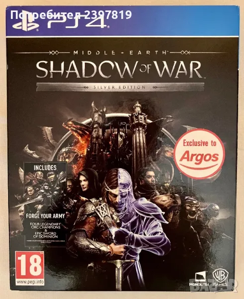 Shadow of war limited edition. Ps4,ps5, снимка 1