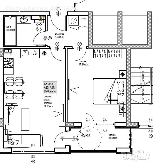 Двустаен апартамент в Христо Смирненски! , снимка 1