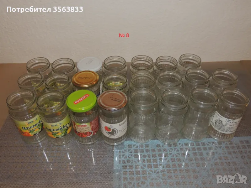 Буркани с винт - 0.350ml. 23 броя. цена - 0.30ст. за 1 брой., снимка 1