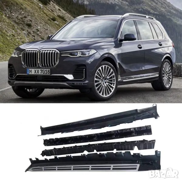 Алуминиеви степенки за BMW X7 G07 2019г +, снимка 1