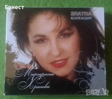 Маргарита Хранова - Златна колекция 2 CD, снимка 1