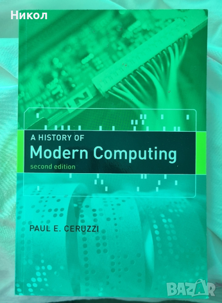 Книга. Историята на модерния компютър, снимка 1