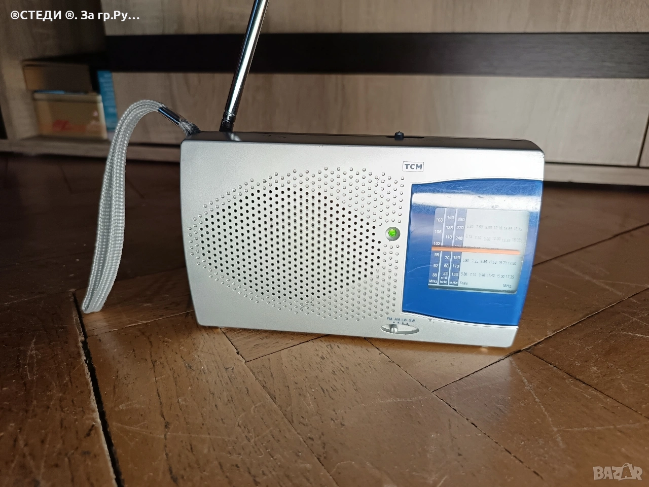 FM радио Tchibo TCM , снимка 1