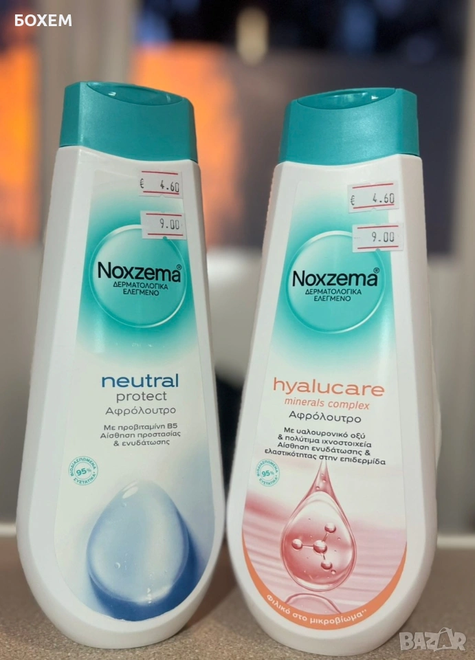 душ Гел , снимка 1