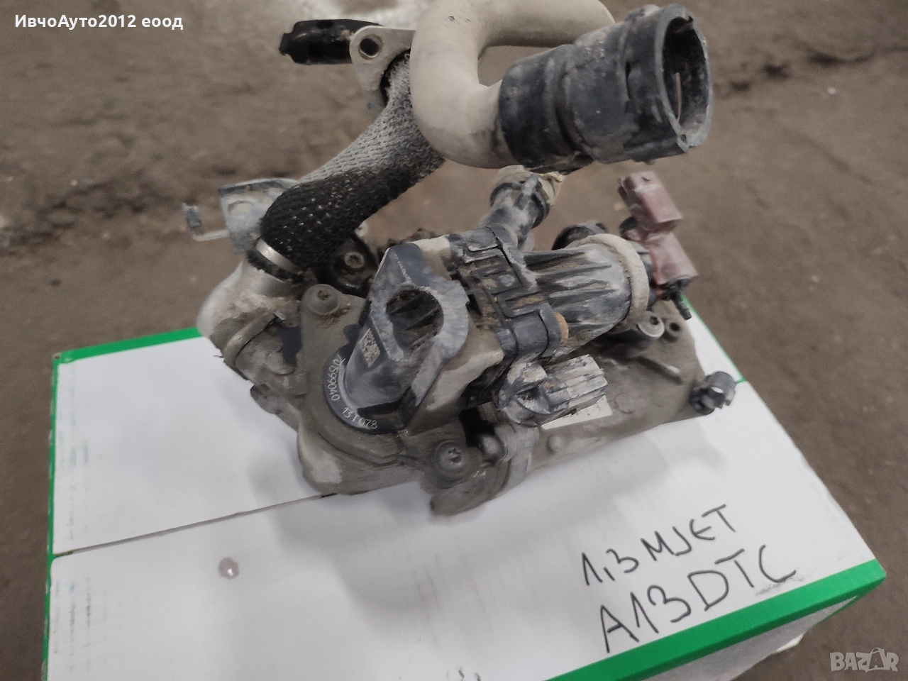 Egr топлообменник A13DTC 1.3 mjet 55230929, снимка 1