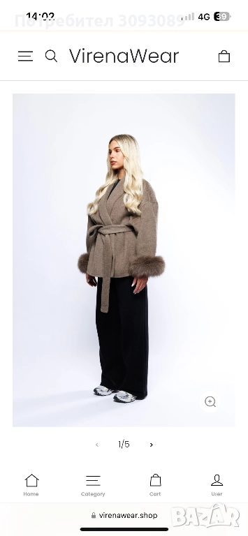 Палто с пух на ръкавите, снимка 1